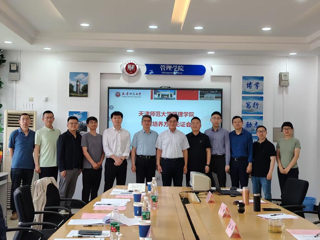 微信图片_20250520205334 微信图片_20250520205334