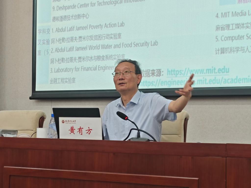 上午黄校长汇报 上午黄校长汇报